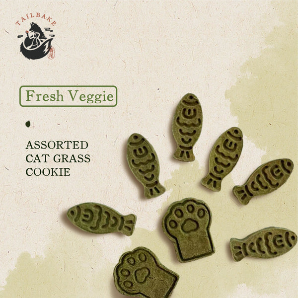 ASSORTED CAT GRASS COOKIE